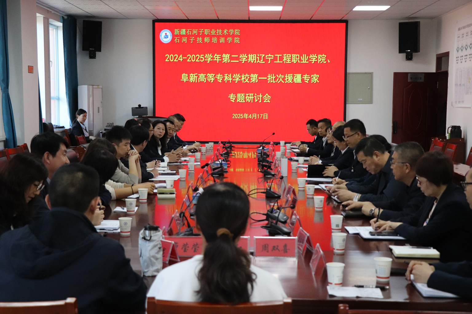 砥砺新征程 奋力新作为——辽宁三所援疆院校“组团式”教学帮扶beat365唯一官方网站纪实