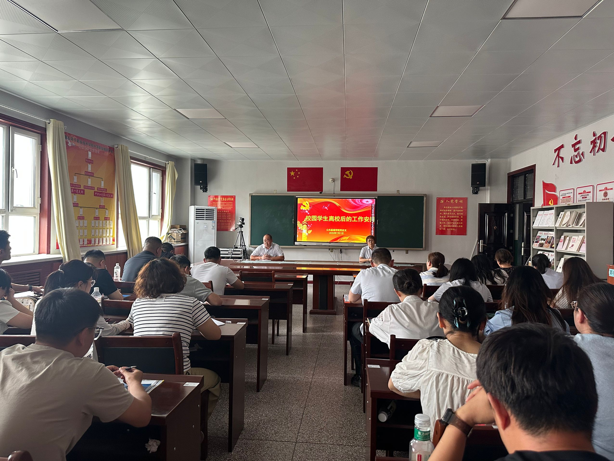 筑牢安全防线 共建洁净校园——公共基础学院开展安全检查与校园清扫活动