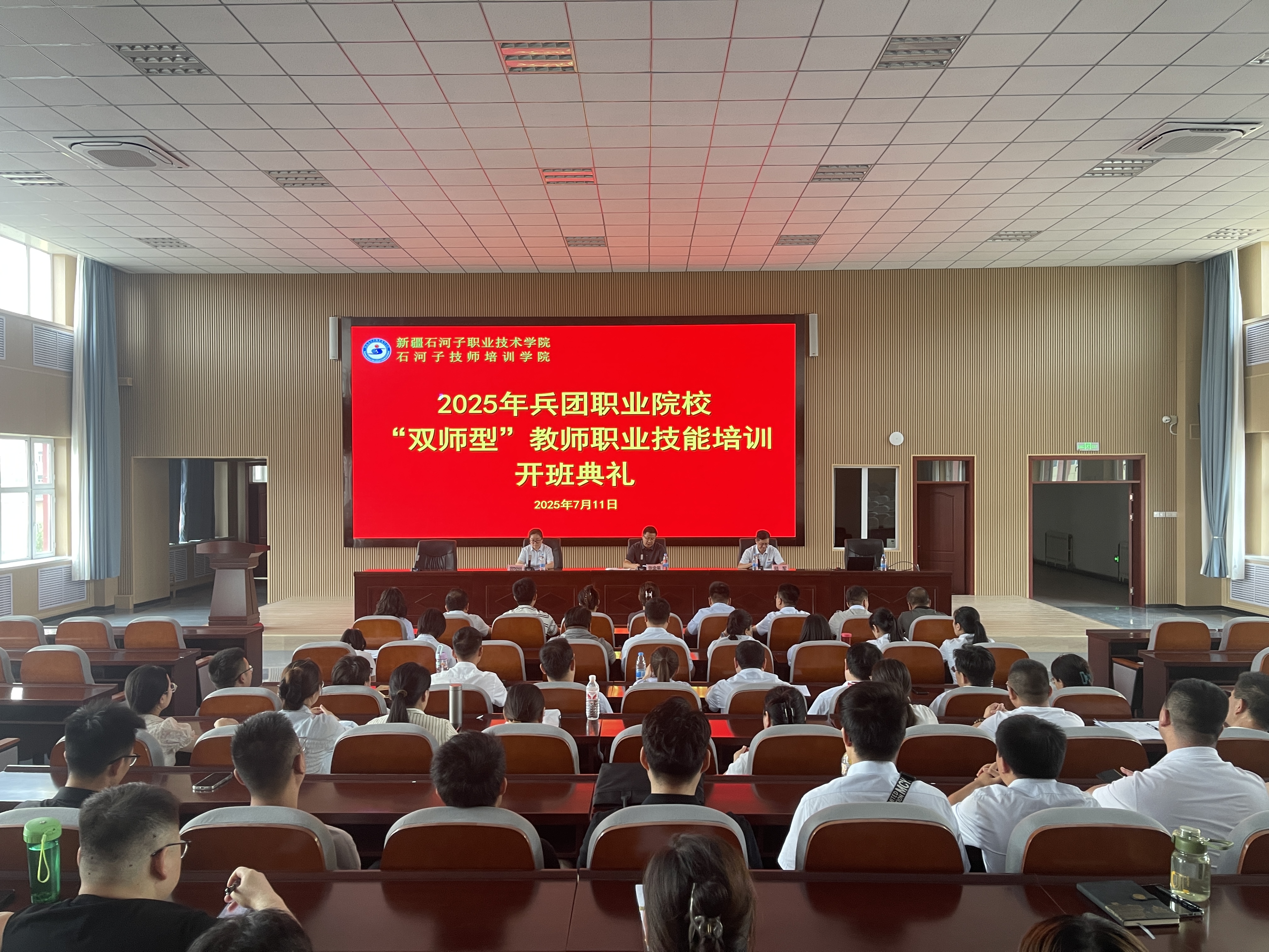 2025年兵团职业院校“双师型”教师职业技能培训班在我校开班