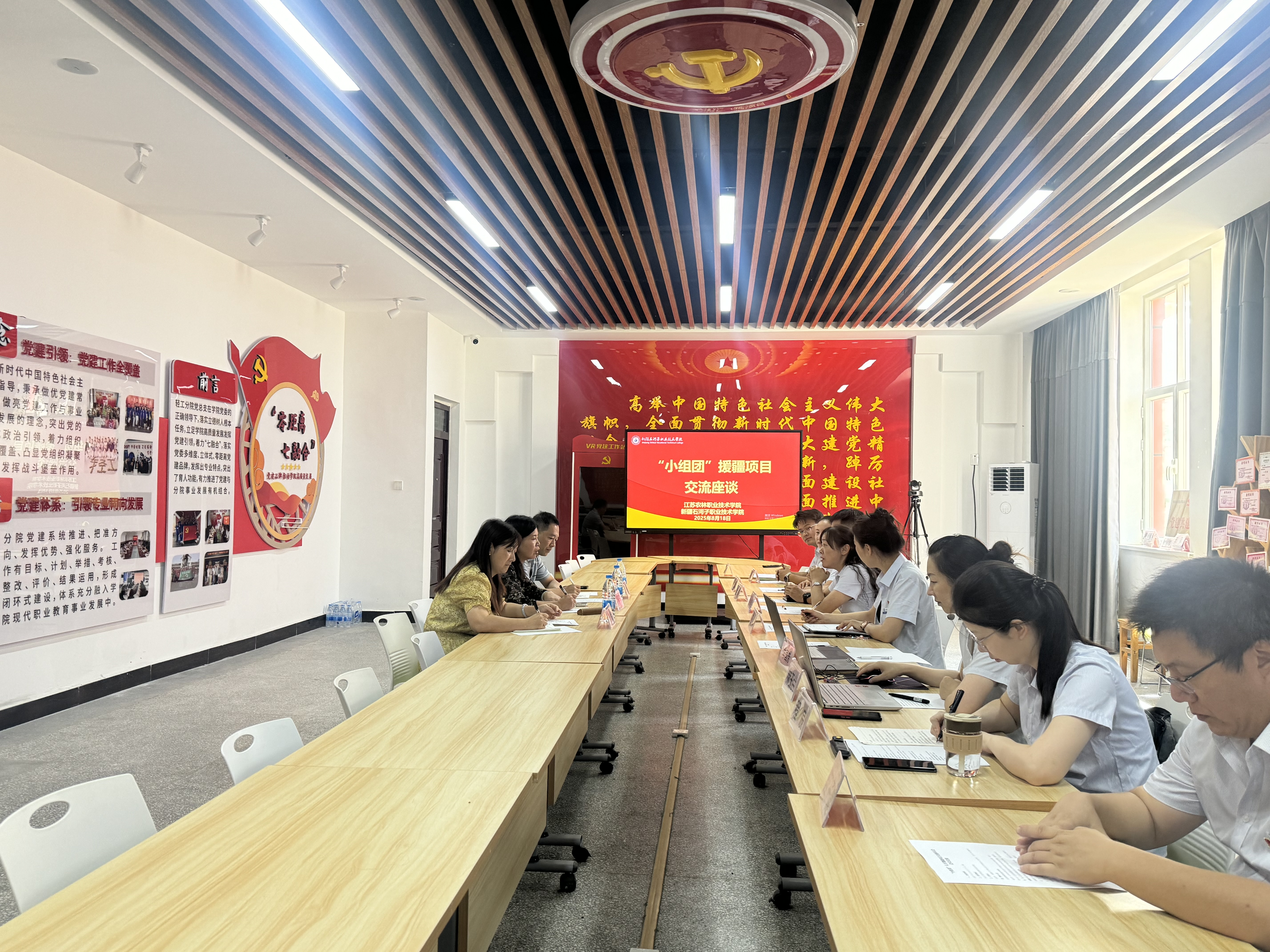 江苏农林职业技术学院“小组团”援疆项目团队莅临我校食品工程学院交流指导