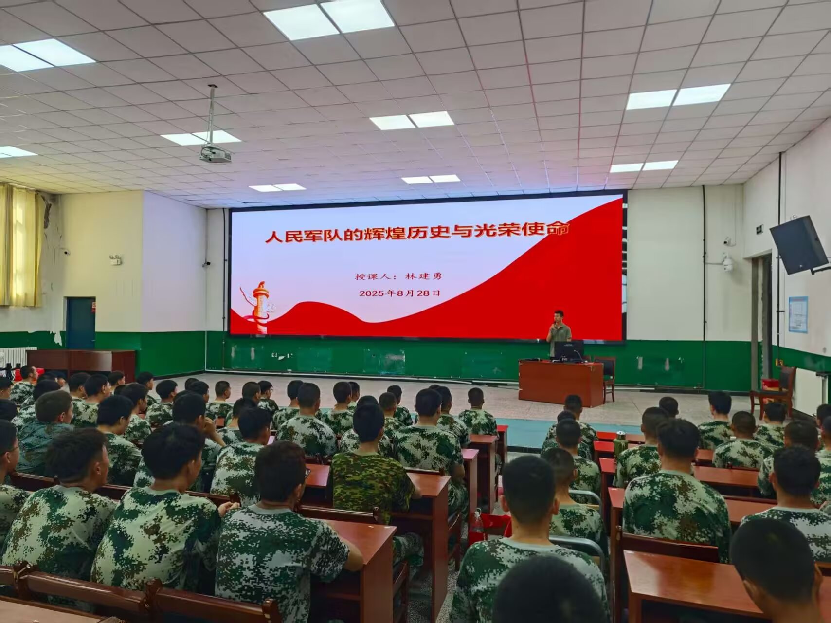 铸魂砺剑 法护青春——公共基础学院开展2025级新生国防教育与法治安全教育活动