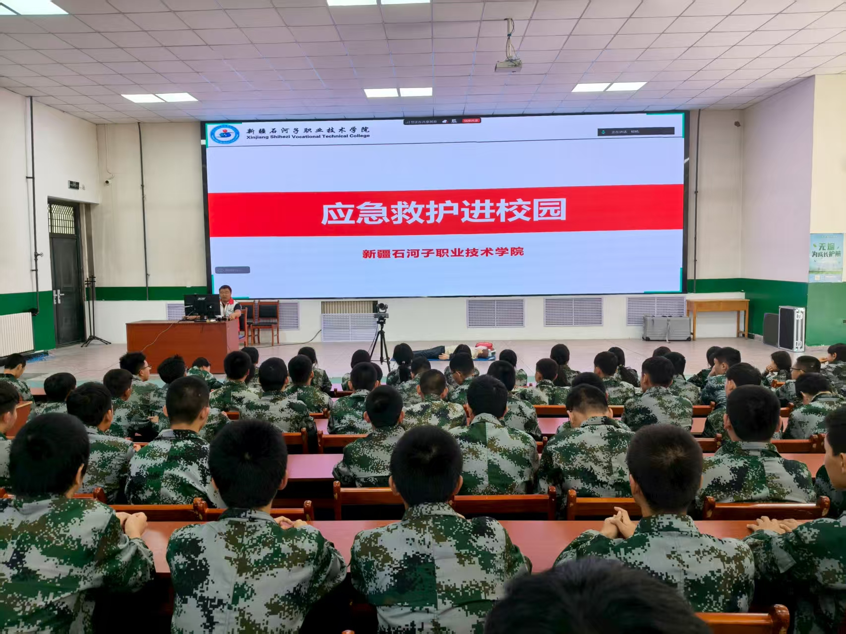 应急救护进校园——公共基础学院开展应急救护培训