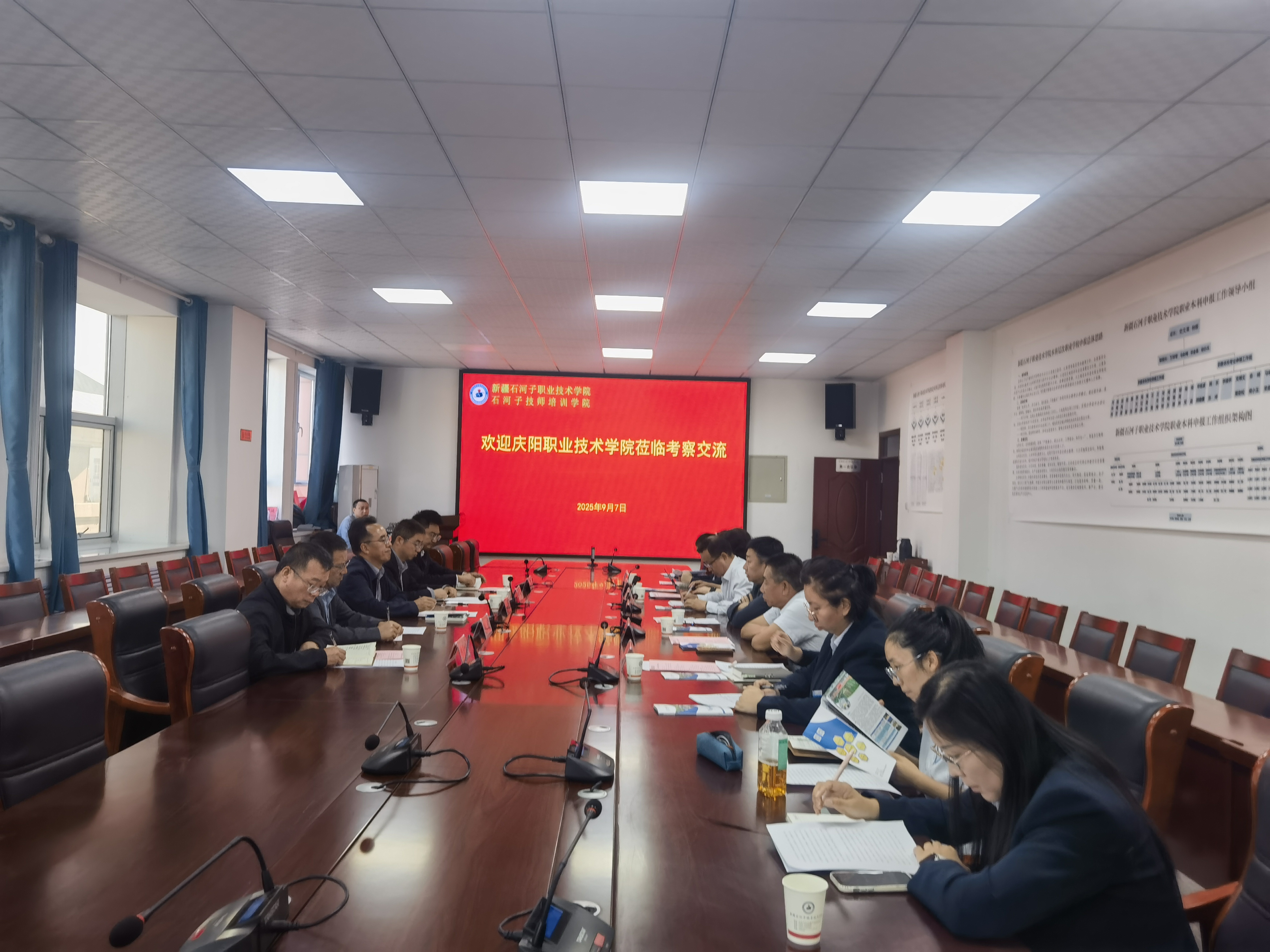 深化校际协作 共探职教新路径——庆阳职业技术学院领导来访我校开展交流考察