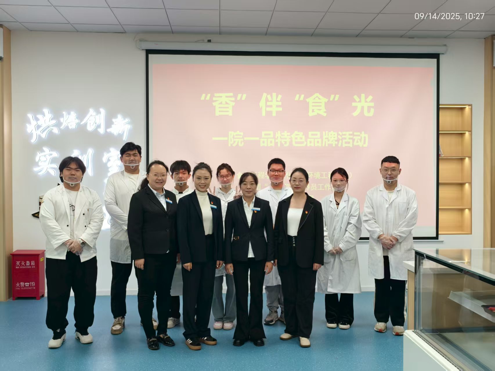 食品工程学院（化工与环境工程学院）组织2025级新生开展“开学第一课”专业体验活动