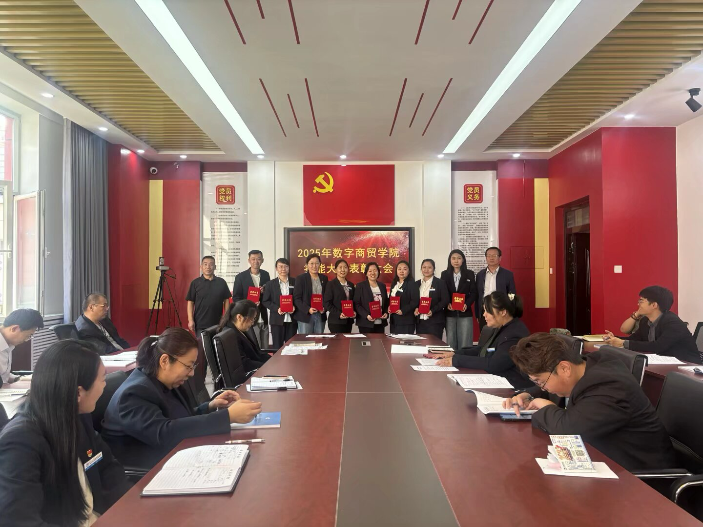 以赛赋能促改革 匠心筑梦育英才——数字商贸学院开展2025年职业院校技能大赛表彰大会