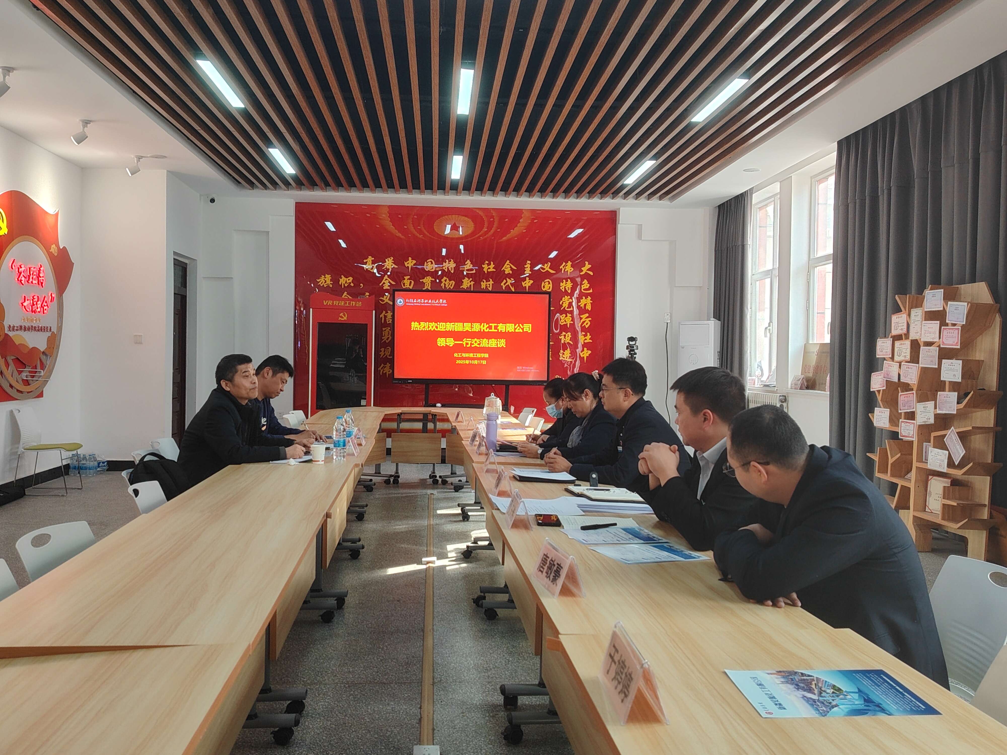 共商校企合作新路径——新疆昊源化工有限公司与化工与环境工程学院开展专题座谈