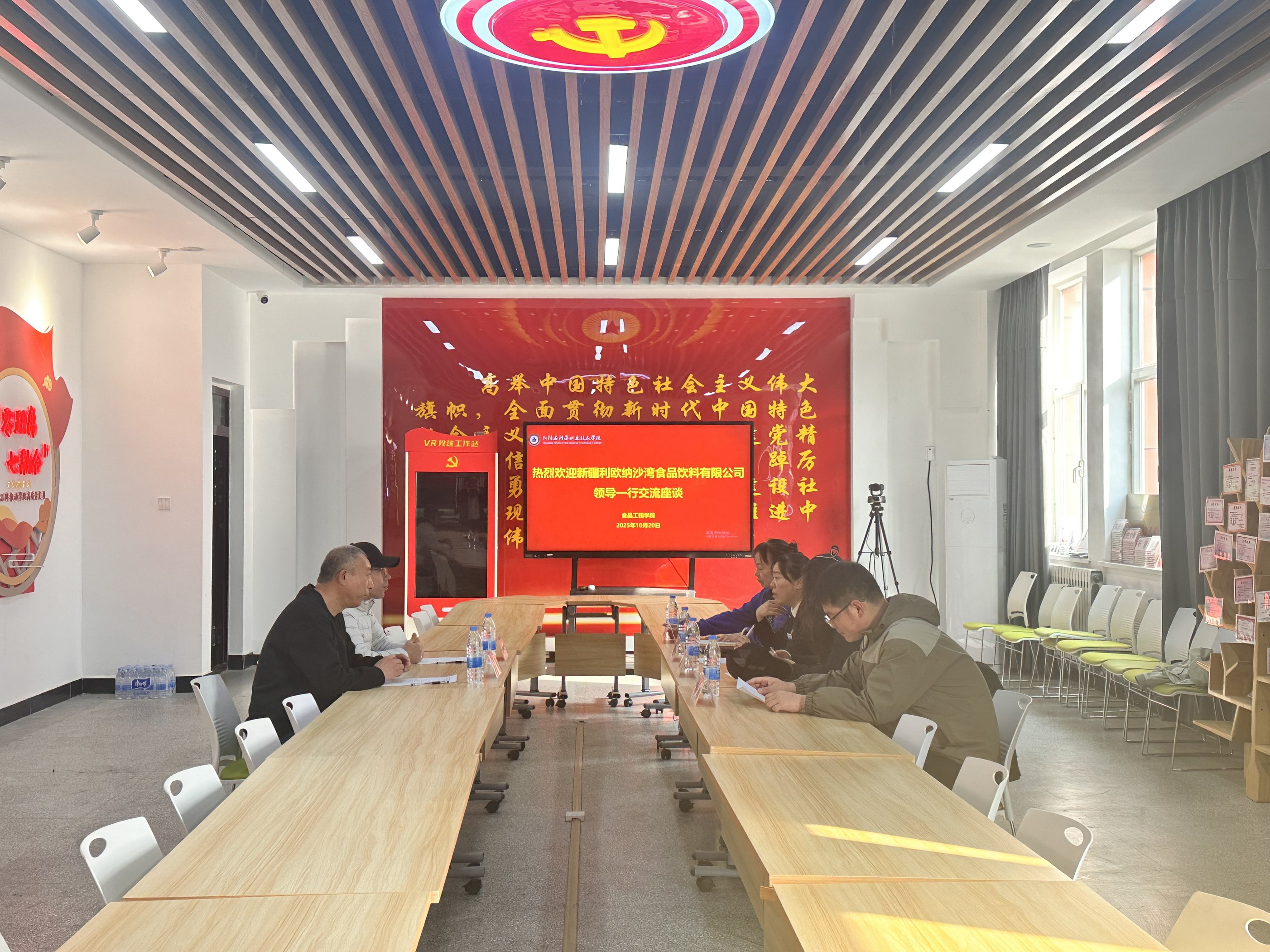 食品工程学院与新疆利欧纳沙湾食品饮料有限公司开展交流座谈