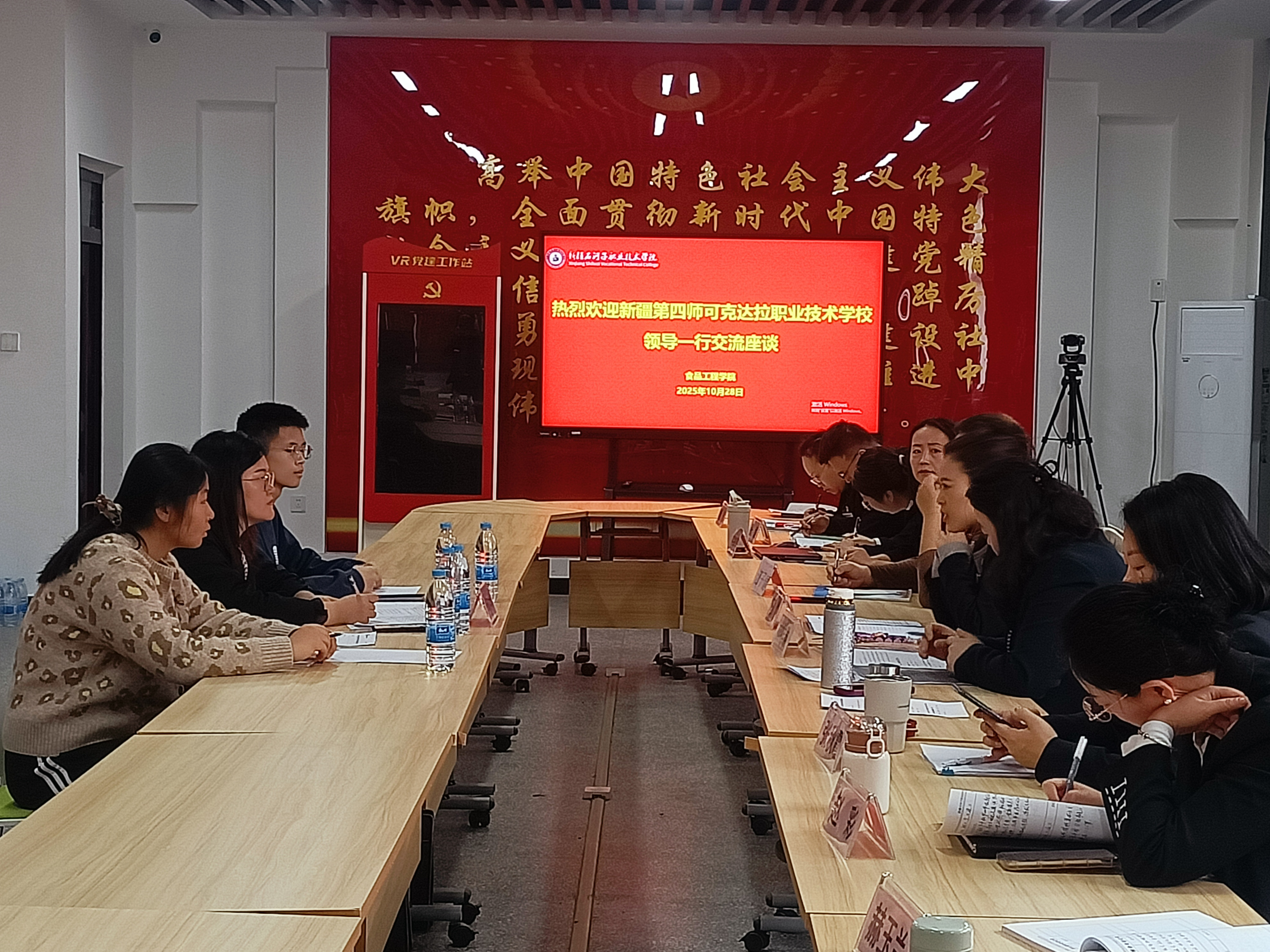 食品工程学院与第四师可克达拉职业技术学校开展交流座谈