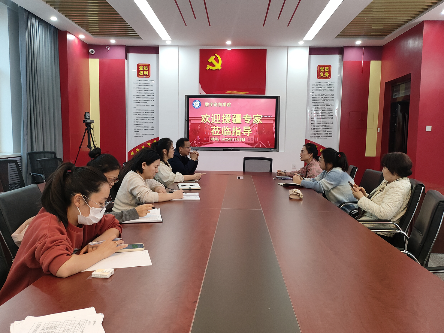 把脉专业建设——数字商贸学院邀请校外专家开展专业建设研讨会