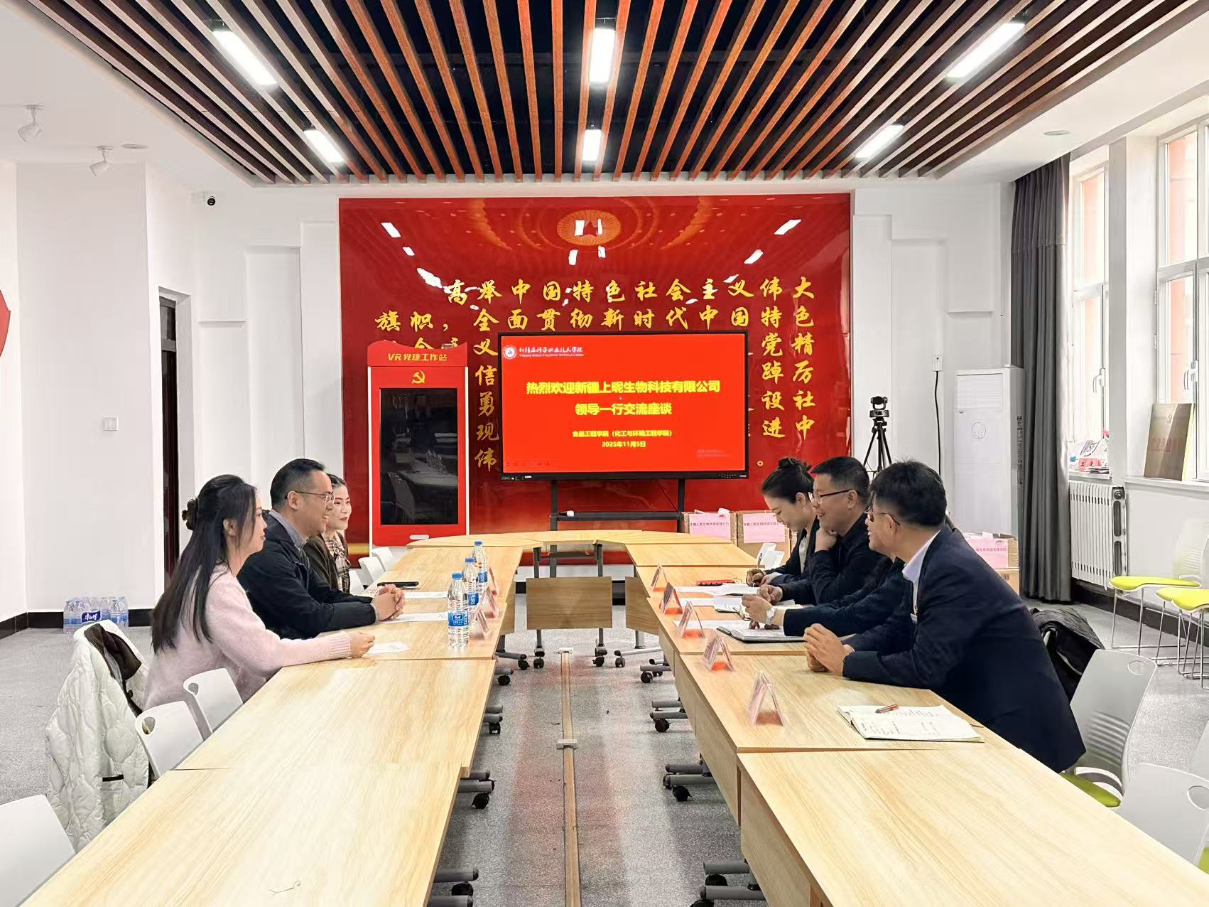 校服传暖启新篇 校企同心育人才——新疆上昵生物科技与化工与环境工程学院共探合作新路径