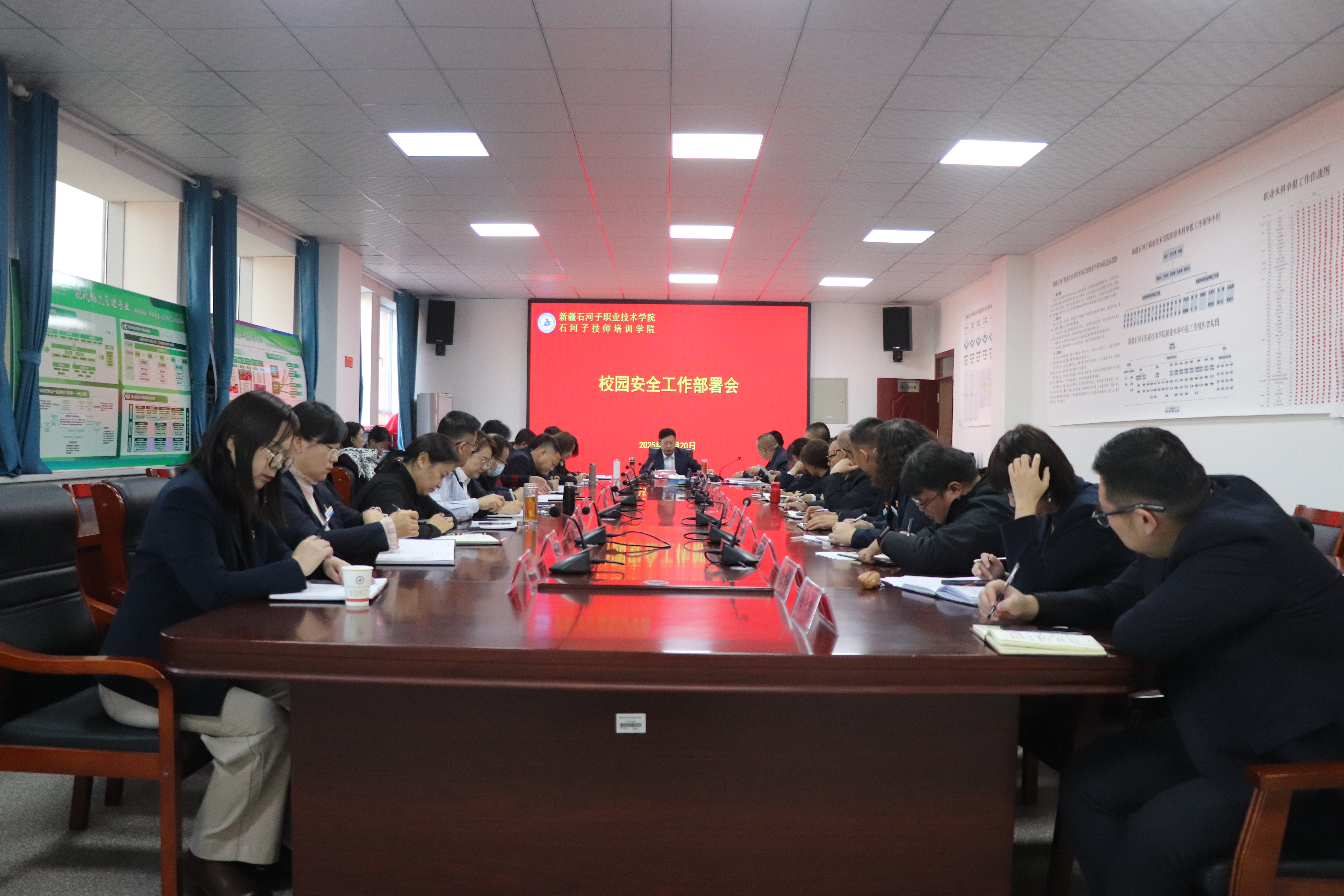 beat365唯一官方网站召开11月份校园安全工作会议