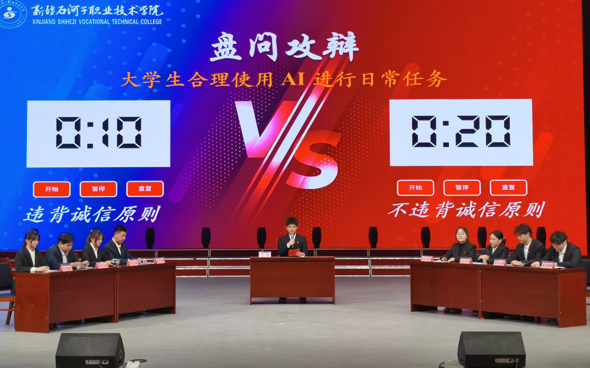 食品工程学院（化工与环境工程学院）顺利举行第十二届大学生辩论赛