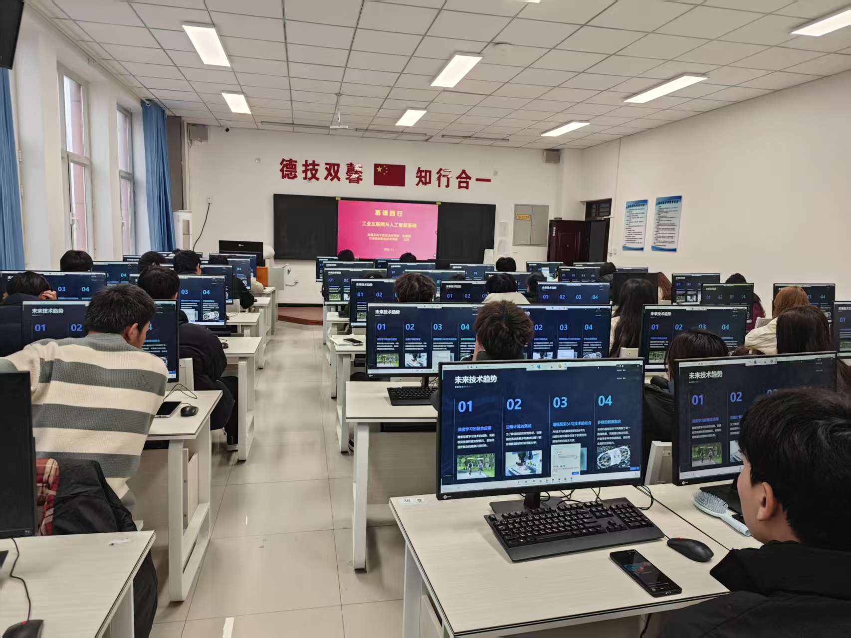 宁波城市职业技术学院与beat365唯一官方网站联合开展“慕课西行”首课圆满开讲