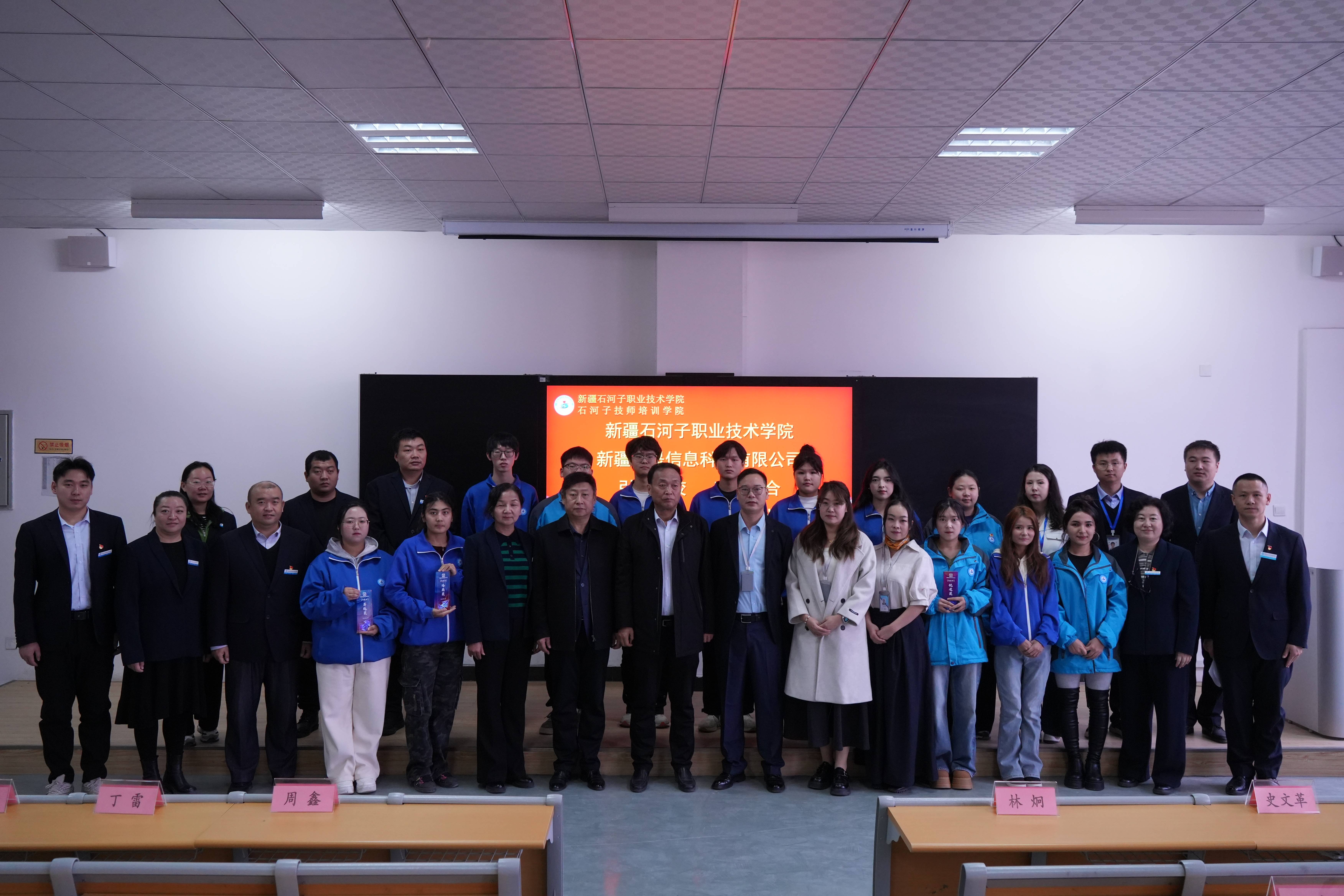 beat365唯一官方网站首期“引企入校、产教融合”项目结业暨颁奖仪式圆满举行