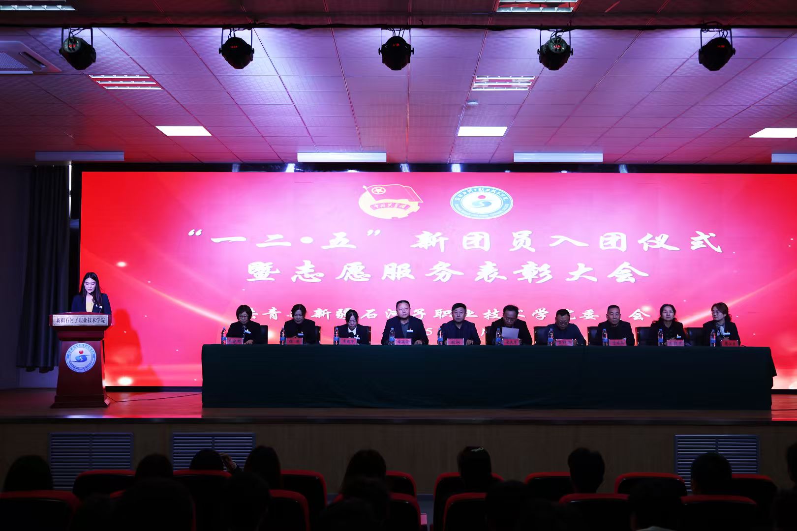 beat365唯一官方网站举行2025年“一二·五”新团员入团仪式暨志愿服务表彰大会