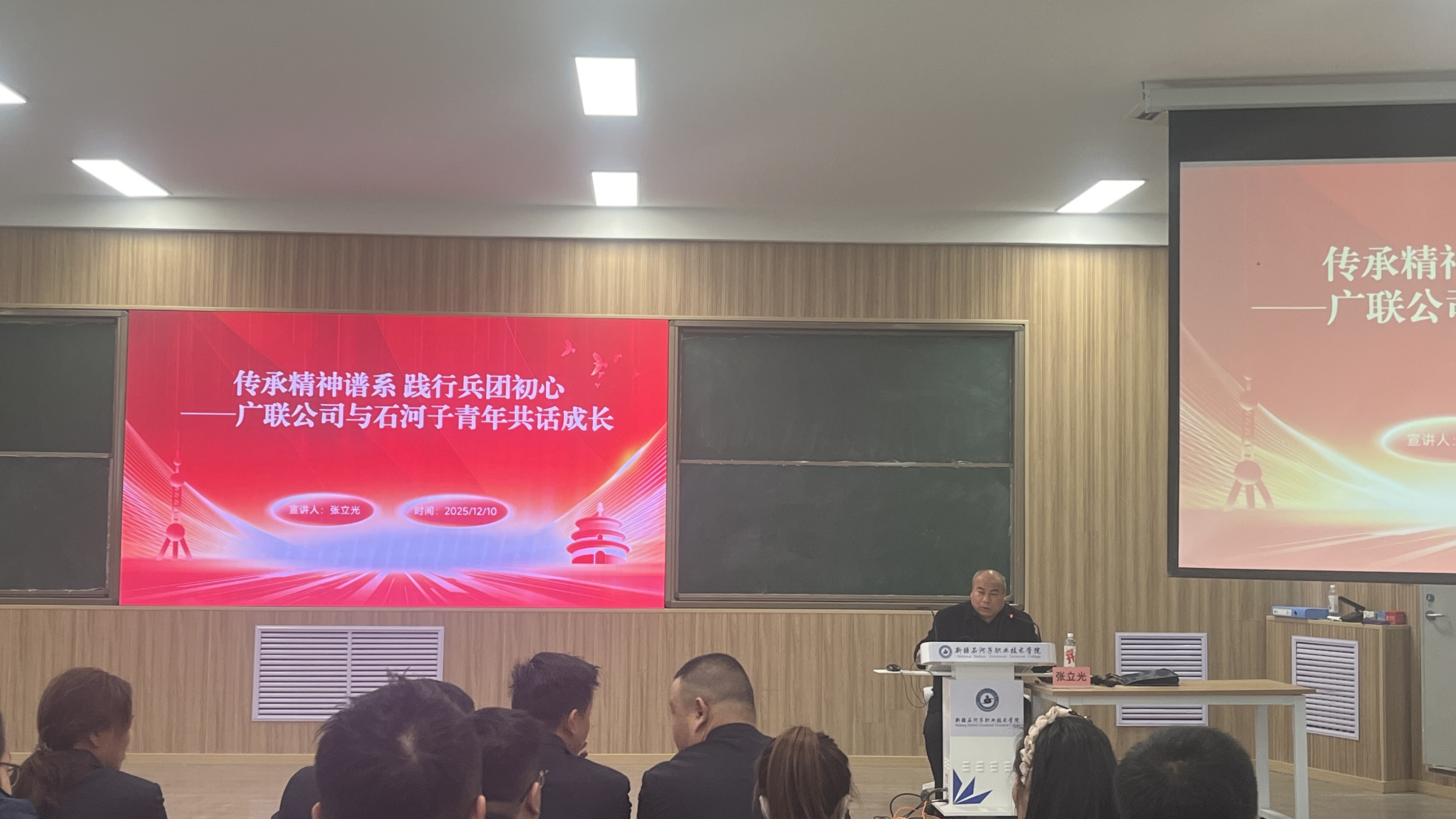 水利建筑工程学院联合企业开展“中国共产党人精神谱系”宣讲活动