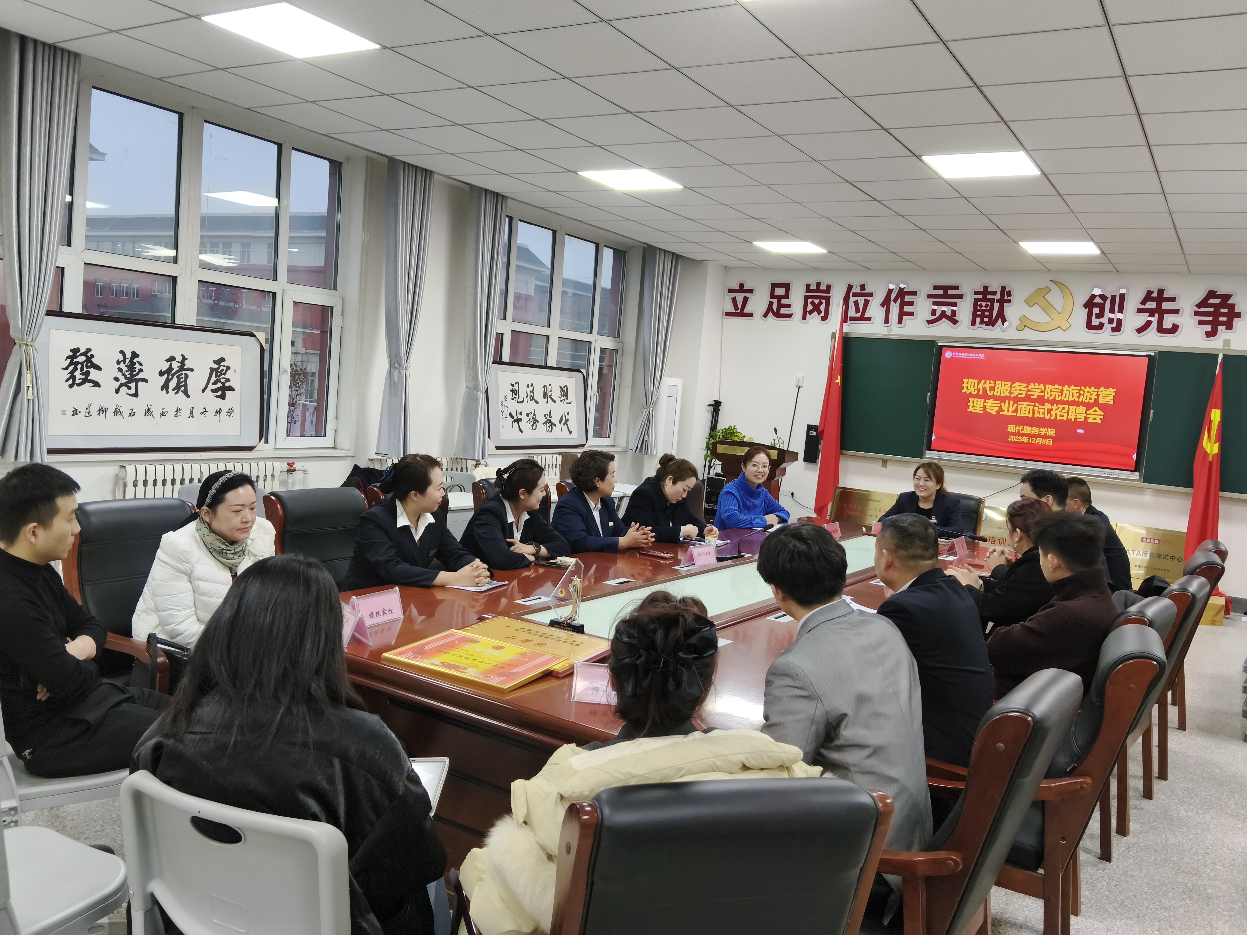 校企携手搭桥梁 双选赋能职启航——现代服务学院开展2023级旅游管理专业实习就业双选会