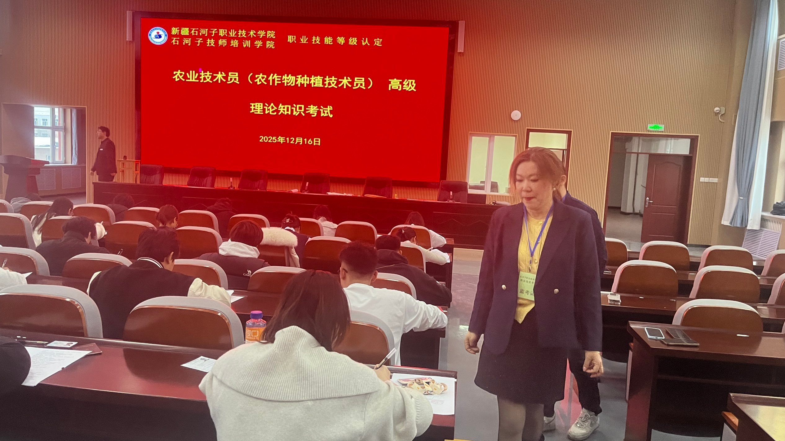 水利建筑工程学院举办高级农业技术员（农作物种植技术员）职业技能等级认定考试