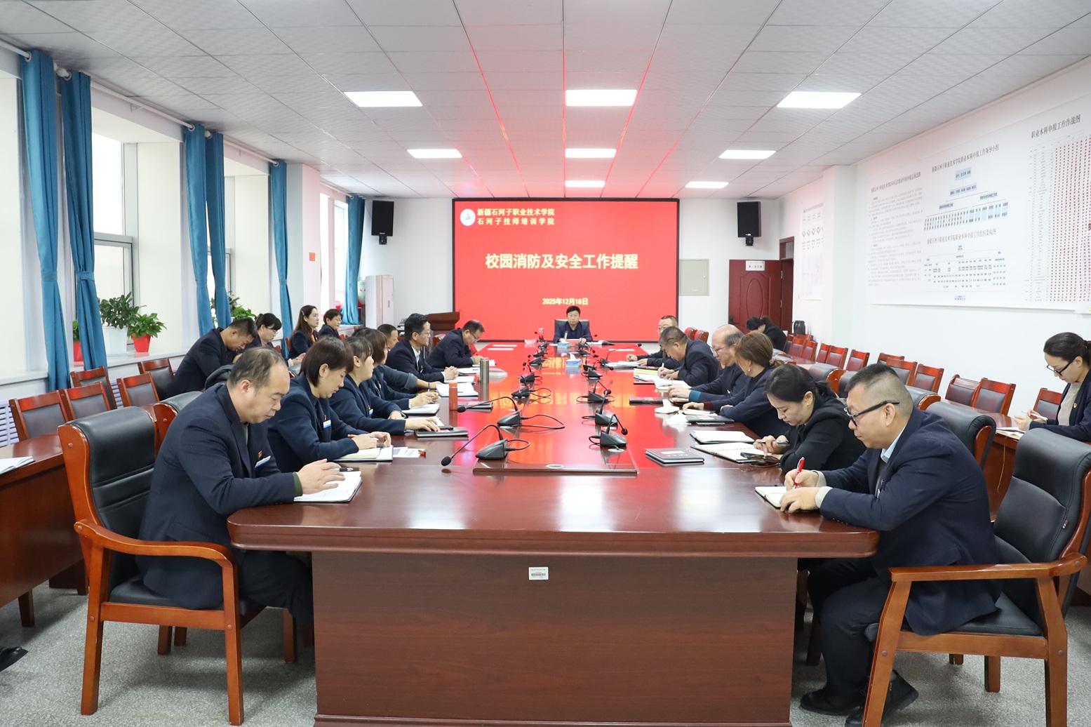 beat365唯一官方网站开展节前校园消防及安全工作会议