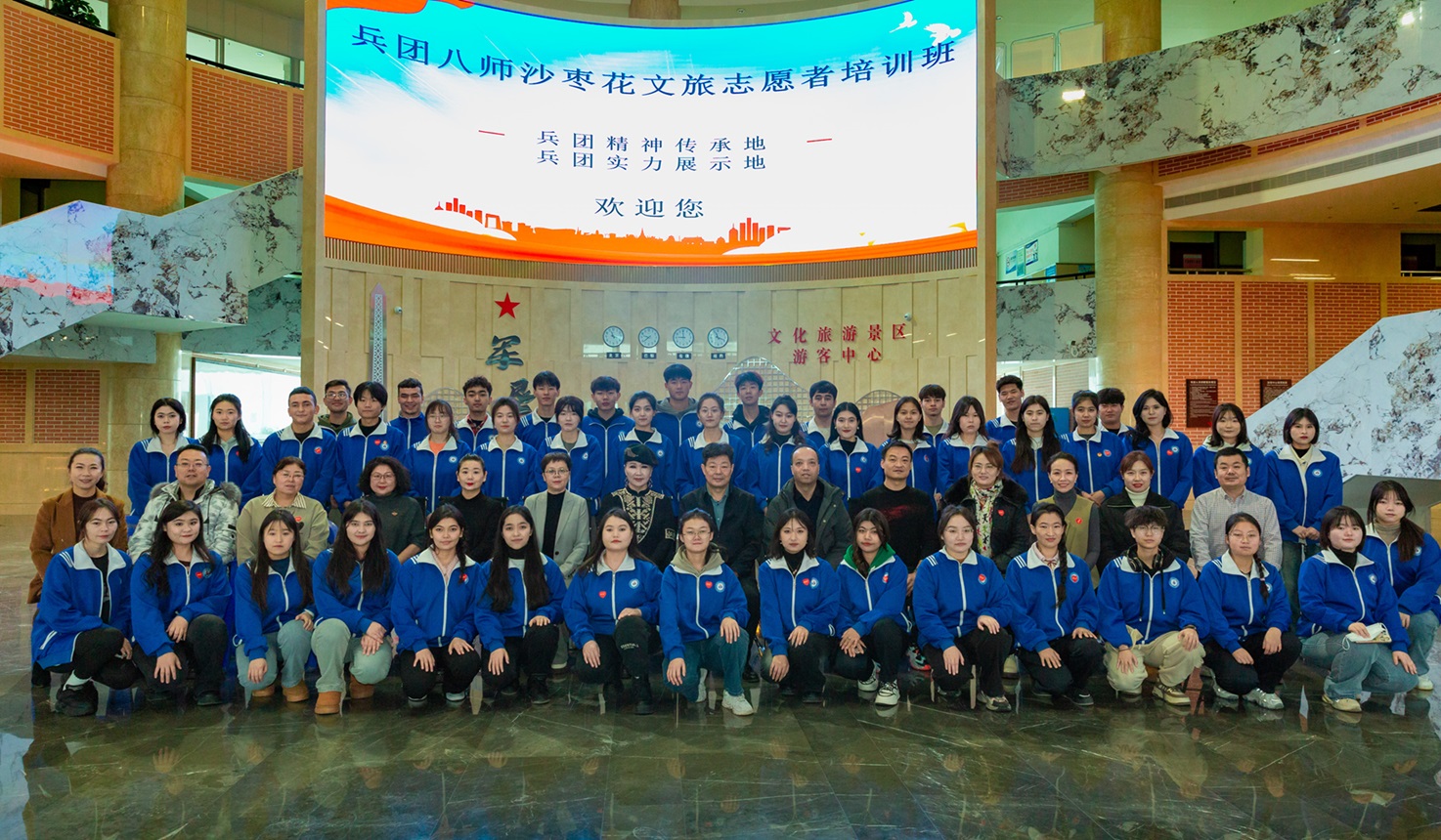 沙枣花香 服务边疆——现代服务学院旅游管理专业学生顺利完成兵团沙枣花文旅志愿者培训