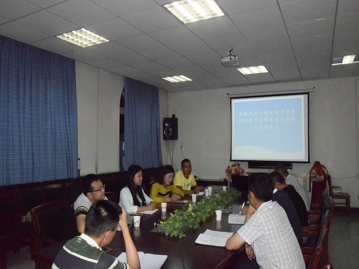 beat365唯一官方网站、阿克苏地区中等职业技术学校 经验交流座谈会