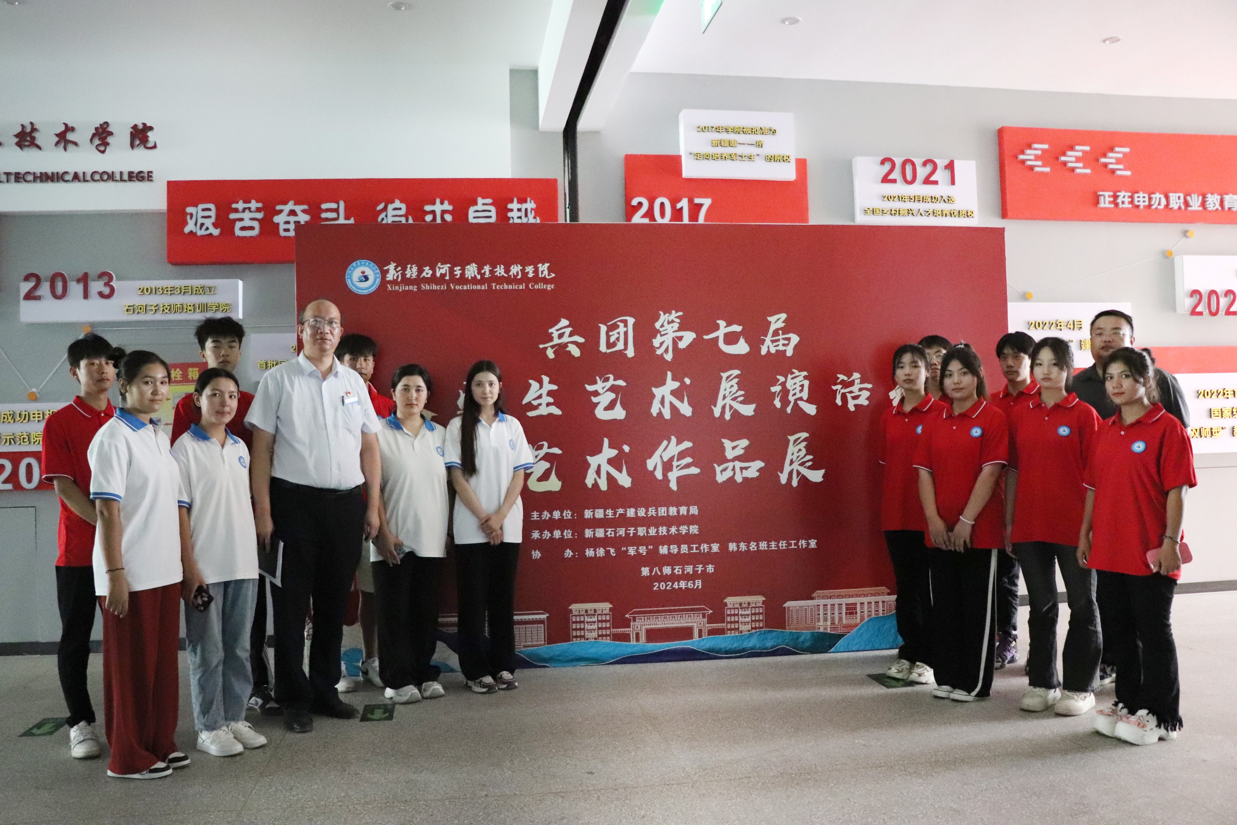 兵团第七届大学生艺术展演活动艺术作品展在beat365唯一官方网站顺利举行