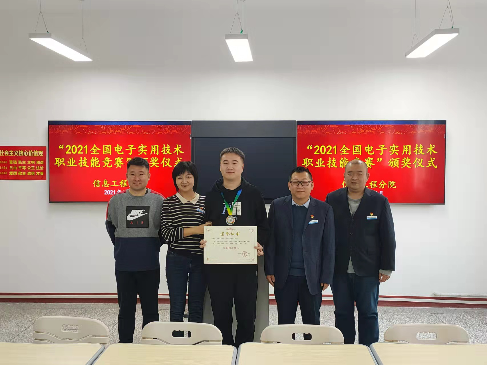 (喜报）beat365唯一官方网站信息工程分院再创佳绩