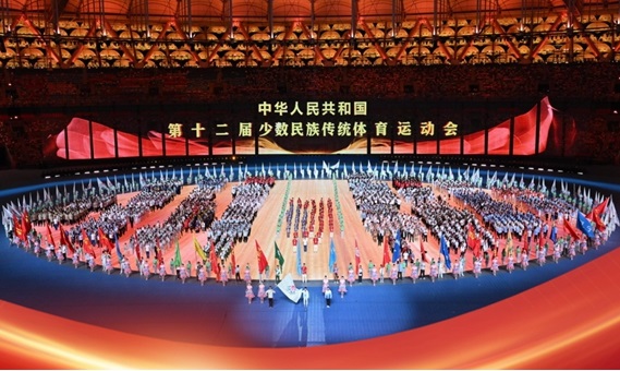 重温习近平总书记关于民族团结的重要论述