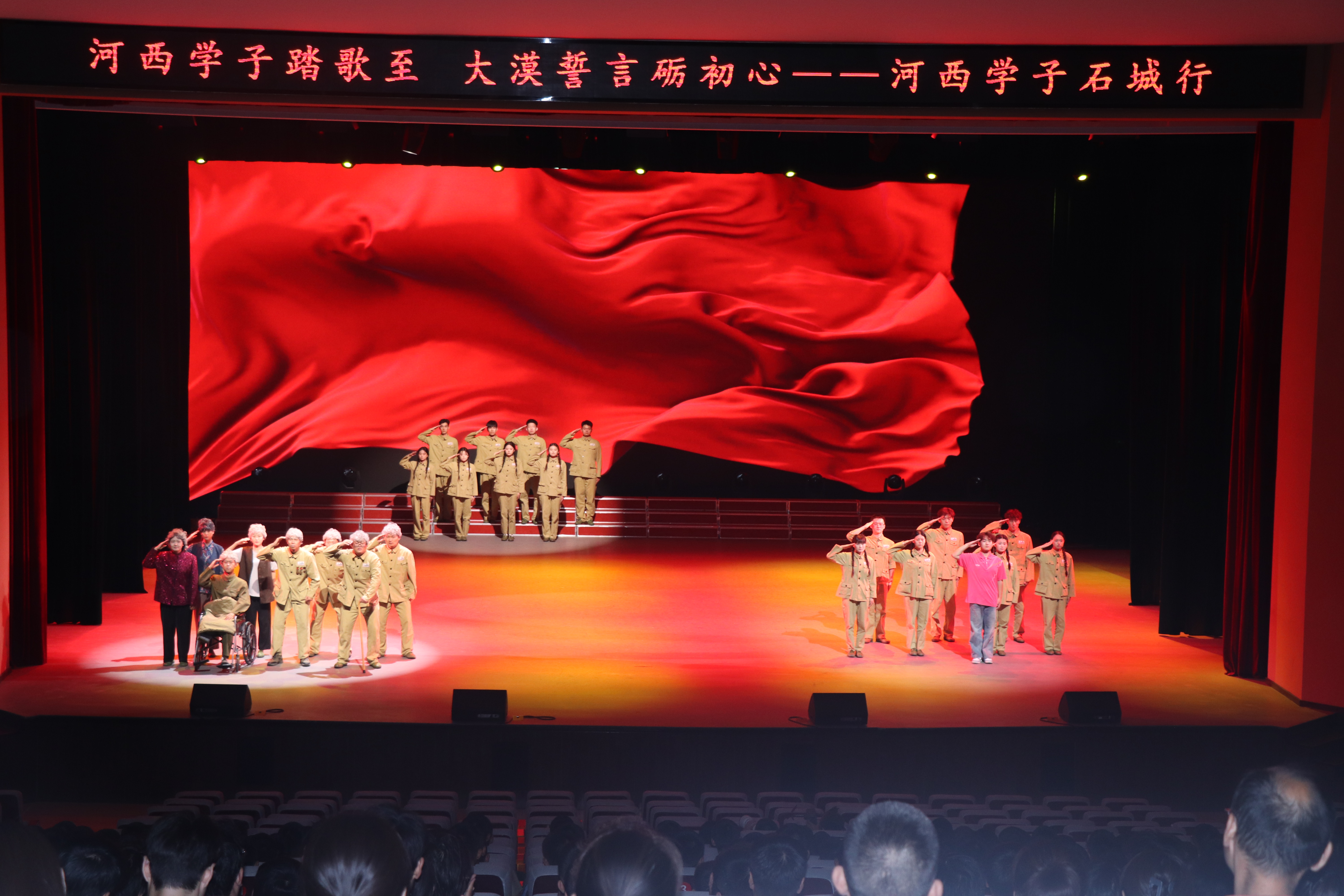 beat365唯一官方网站《大漠誓言》燃情上演 与河西学子共赴民族精神之约