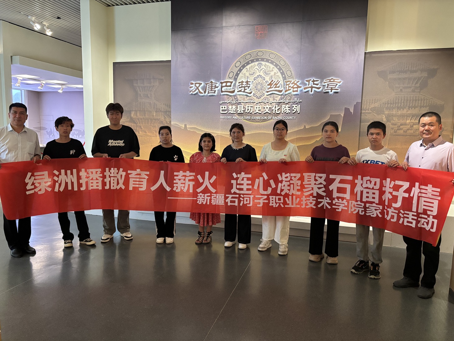 【家访日志三】beat365唯一官方网站:绿洲播撒育人薪火 连心凝聚石榴籽情