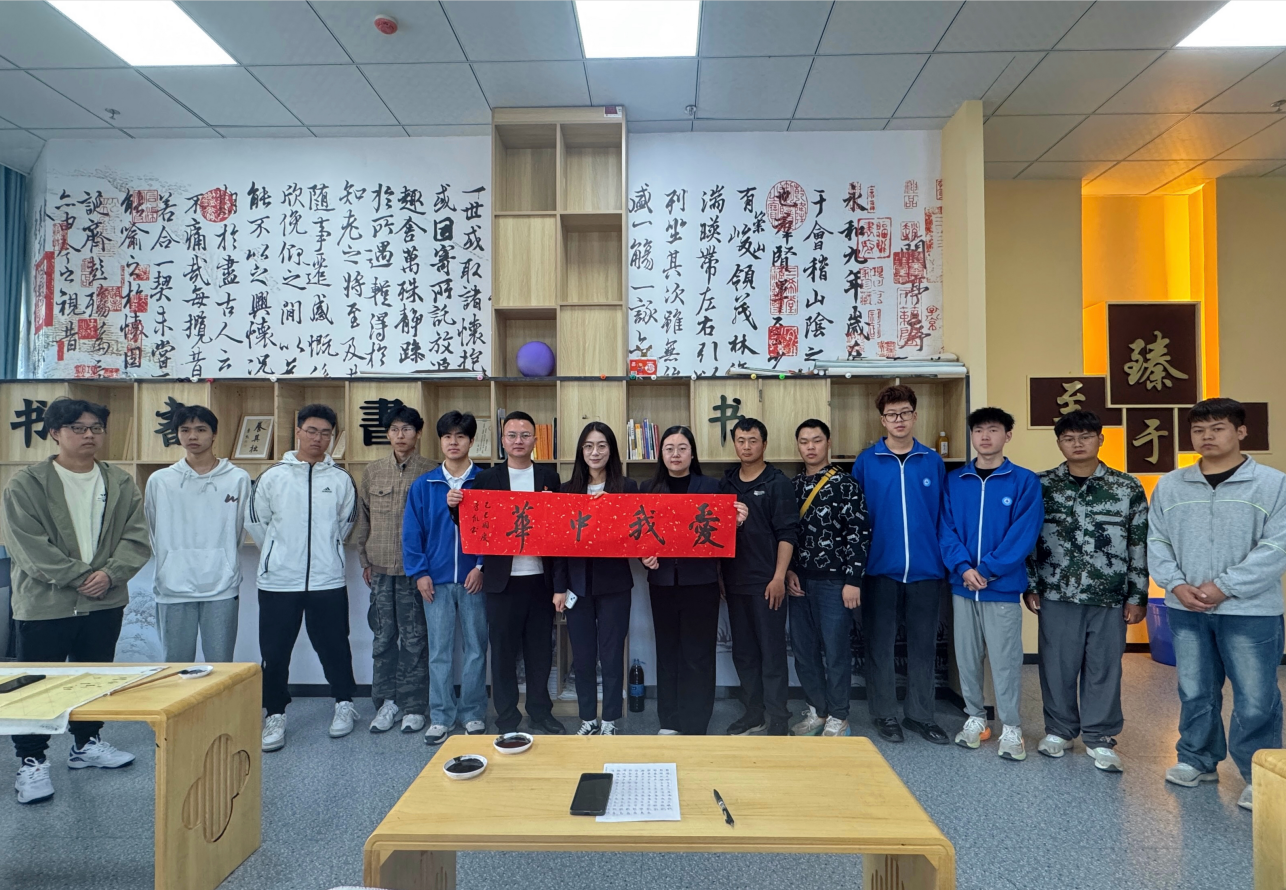 赴墨色之约 庆盛世华诞 ——beat365唯一官方网站开展多彩活动共贺双节