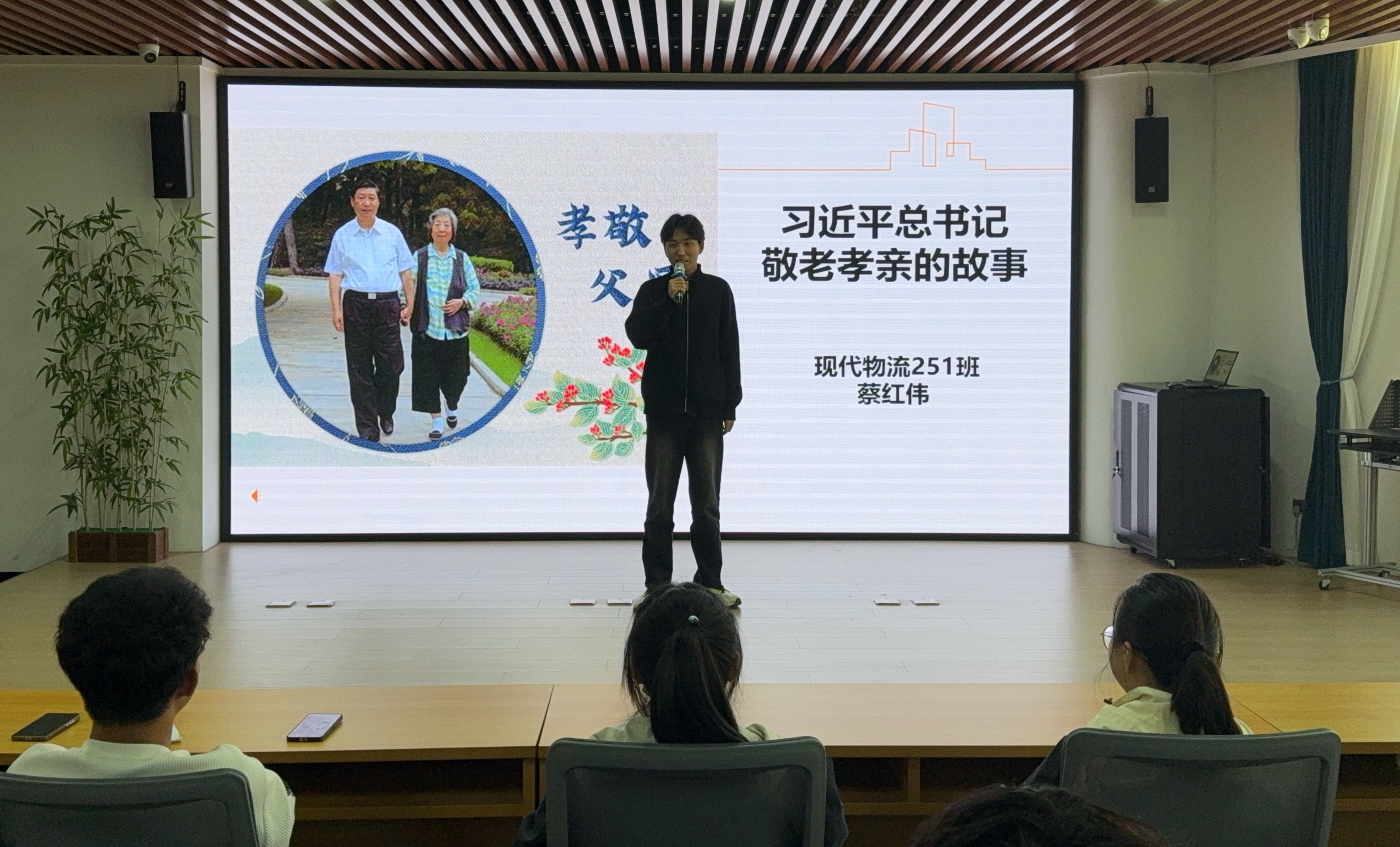 孝亲敬老融于行 立德树人润于心——beat365唯一官方网站开展系列文化活动传承美德