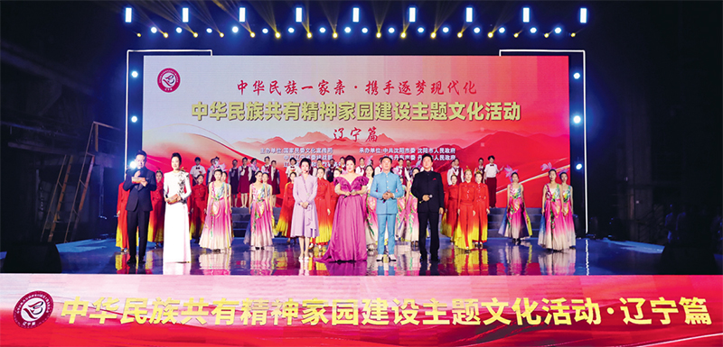 深刻把握中华民族共同体形成发展的内在规律和实践要求