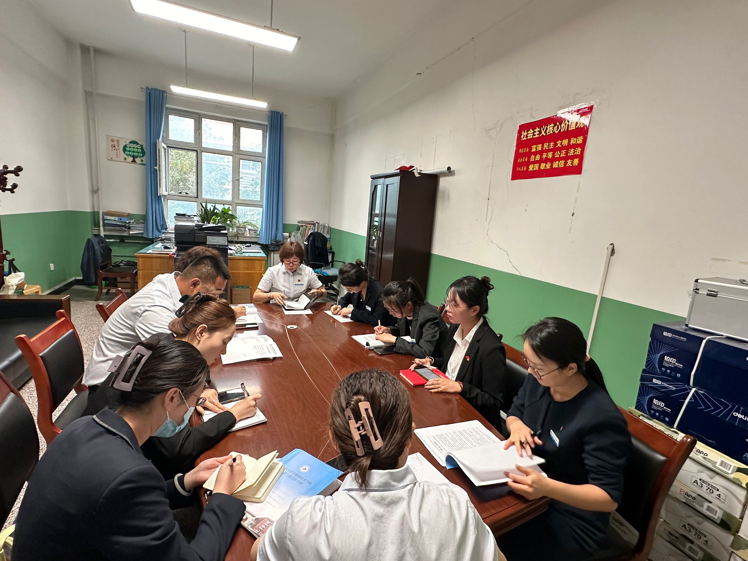 公共基础学院开展新生班主任新学期工作会议