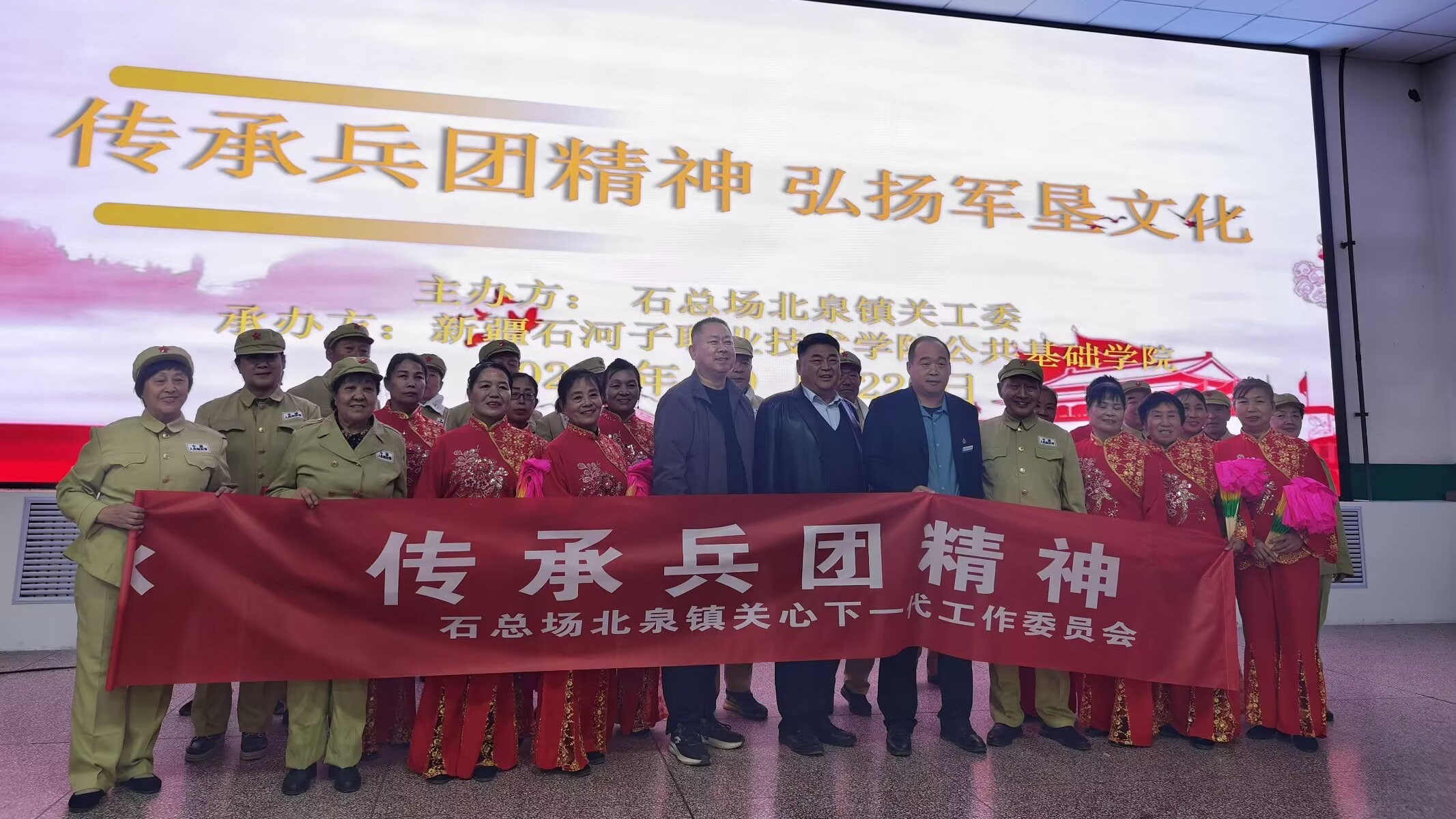 传承兵团精神 弘扬军垦文化——公共基础学院开展军垦老兵进校园活动