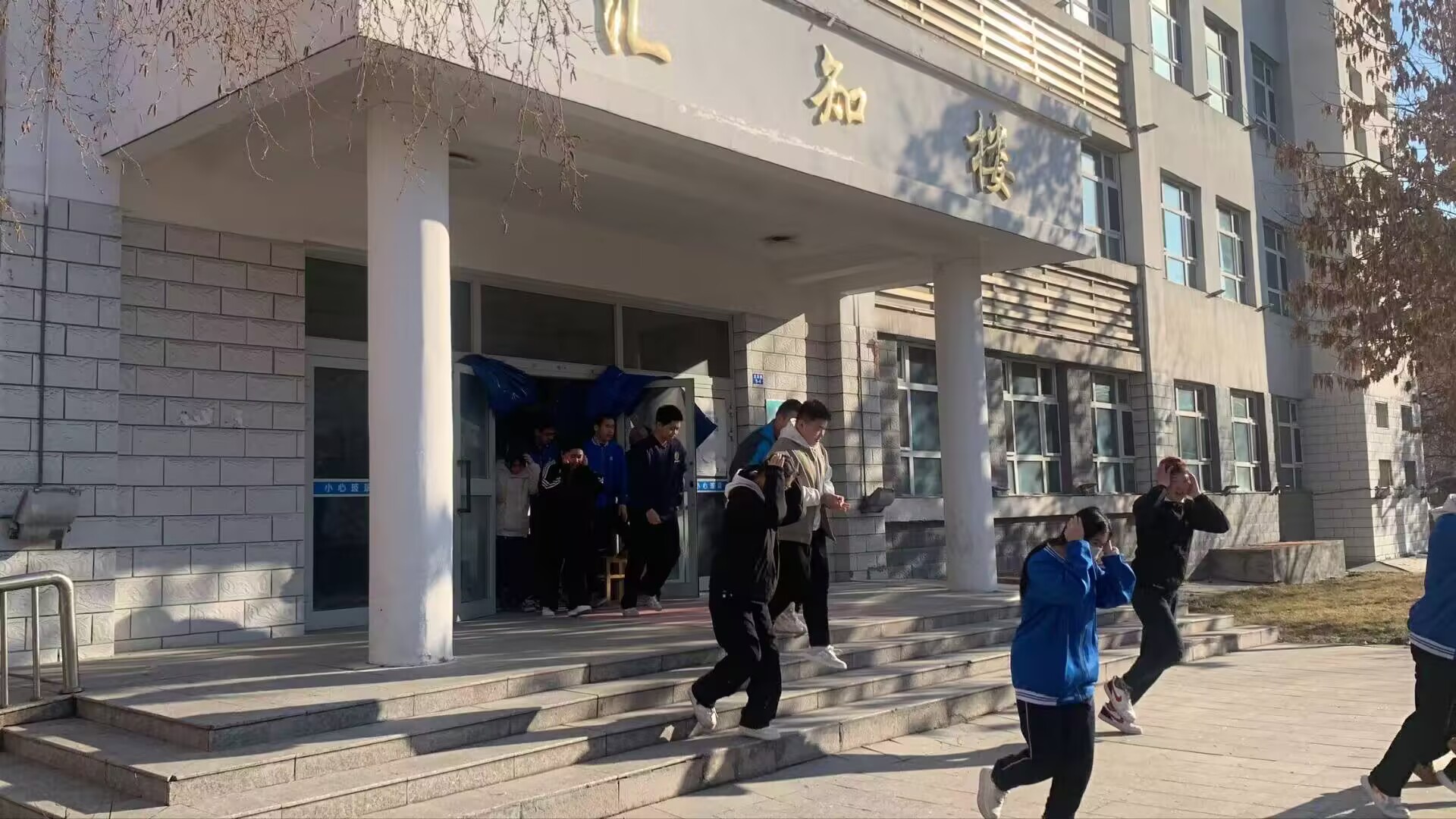 以“练”促防临“震”不慌——公共基础学院成功开展地震演练活动