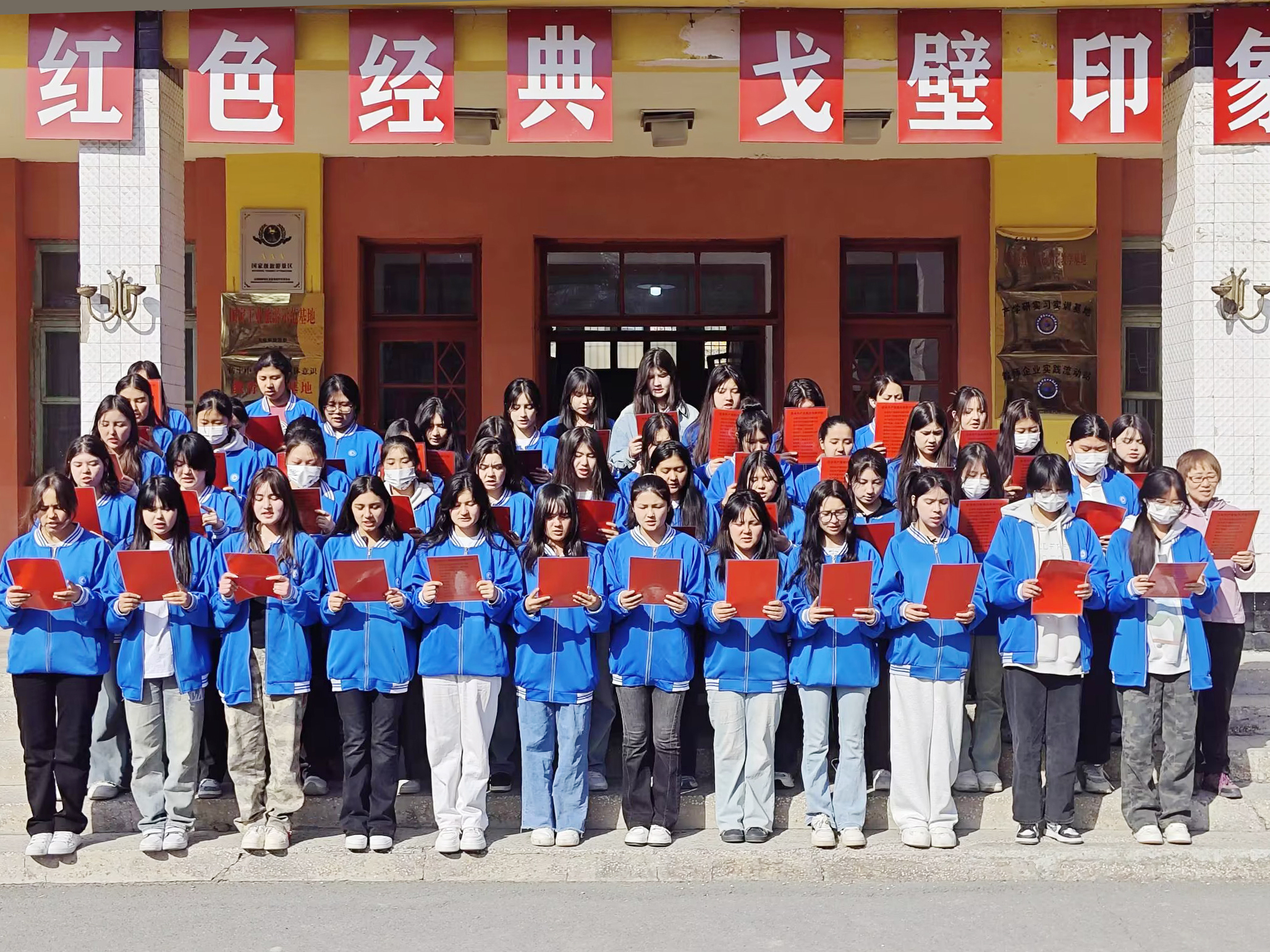 传承红色基因 赓续精神血脉——公共基础学院开展沉浸式军垦文化教育实践活动