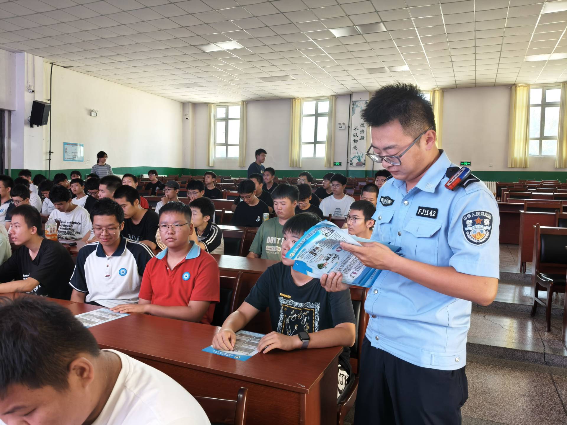 护航成长 安全度“夏”——公共基础学院开展暑期安全教育讲座