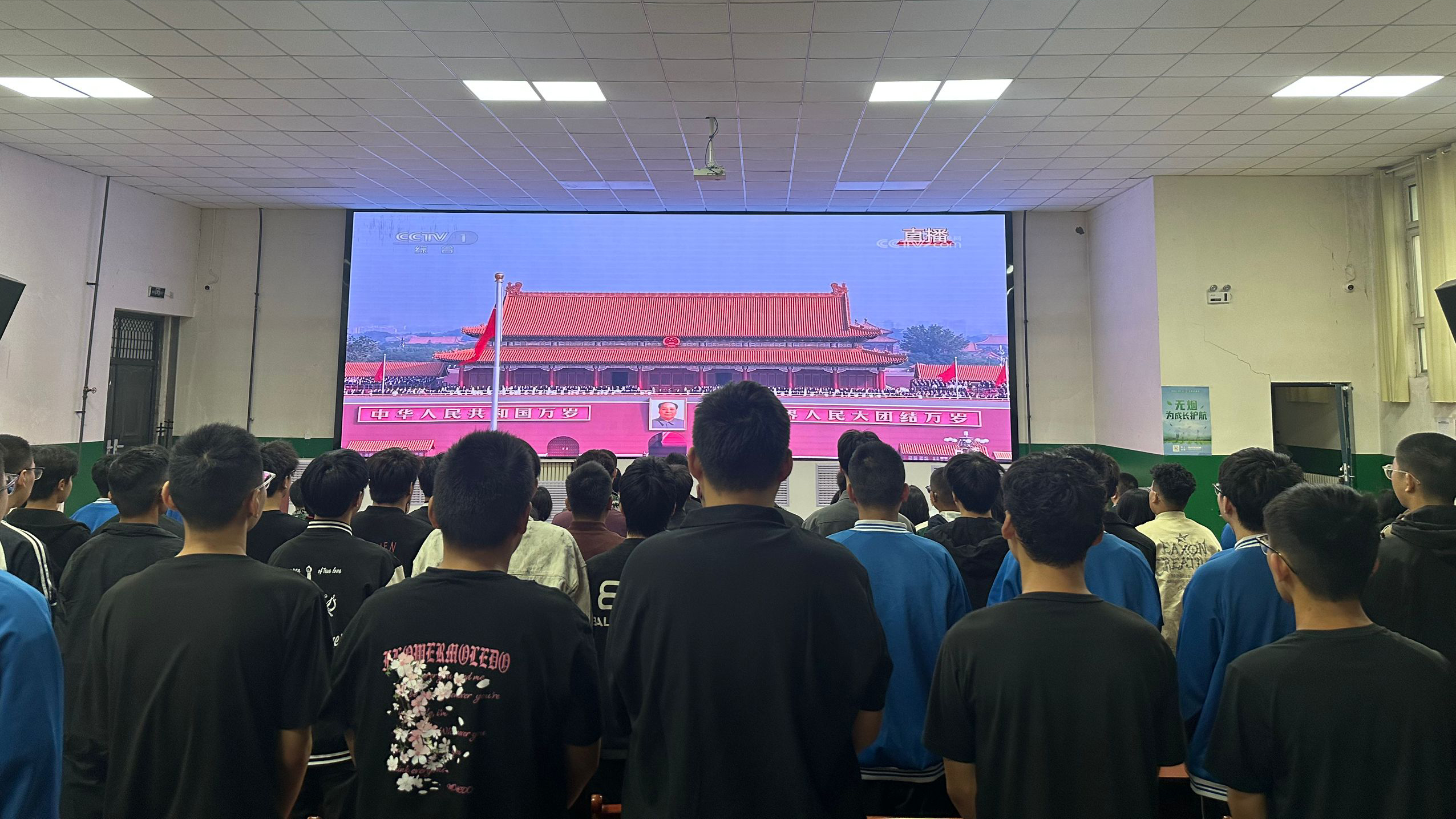 聚焦阅兵仪式 赓续抗战精神——公共基础学院组织师生观看“九三阅兵”直播