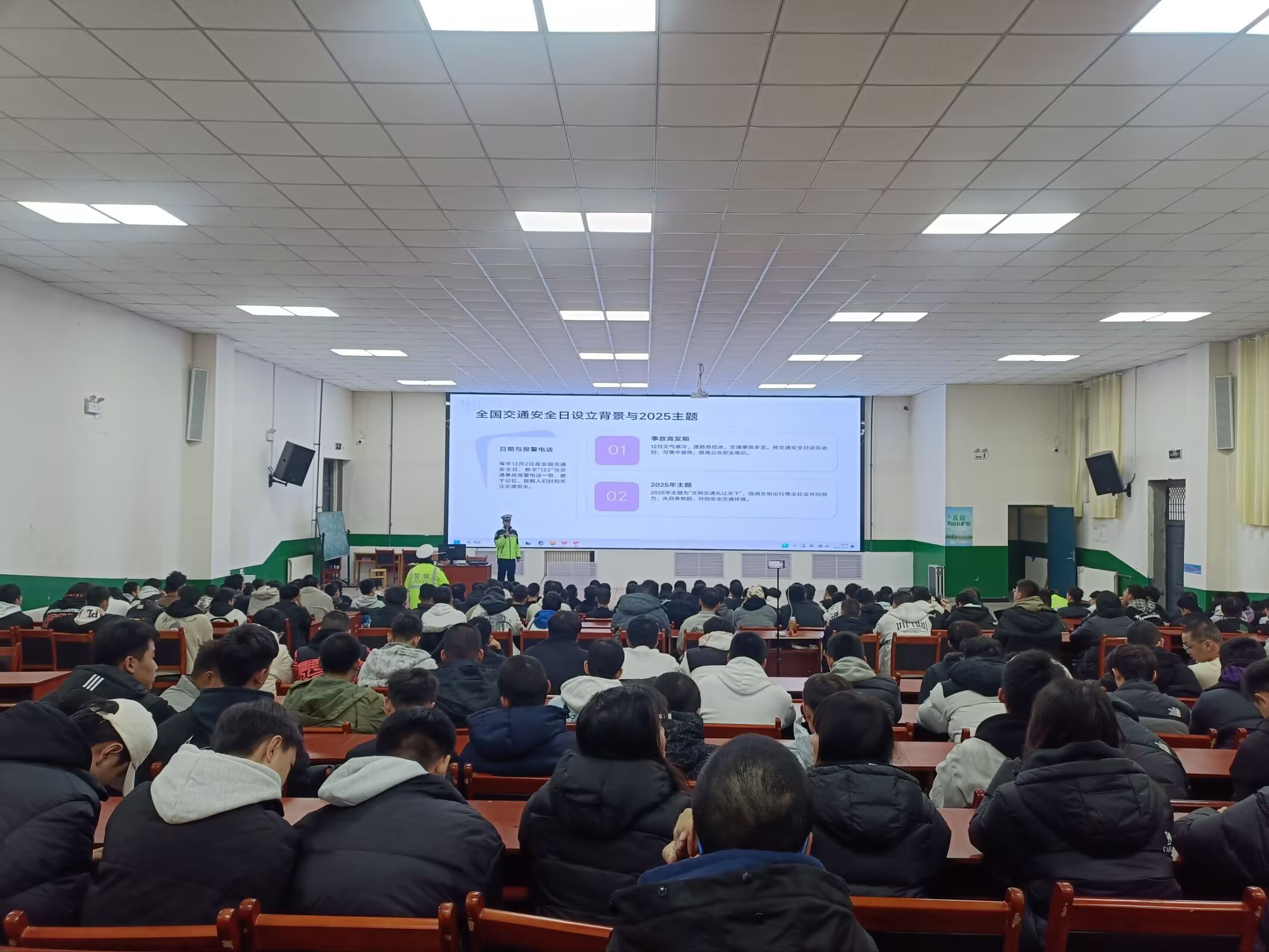 公共基础学院联合北泉交警大队开展交通安全主题宣讲活动